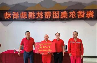 同在一公司同为一家人｜<a href='http://ju5q.aredsa.com'>hg6686皇冠首页登录</a>为员工患病家属爱心捐款